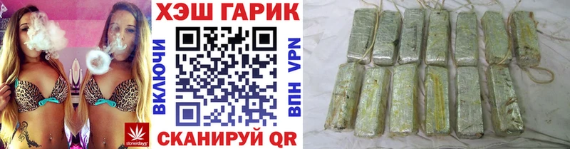 Что такое Ангарск МЕТАМФЕТАМИН СОЛЬ Бошки Шишки ГАШ ссылка на мегу маркетплейс COCAIN