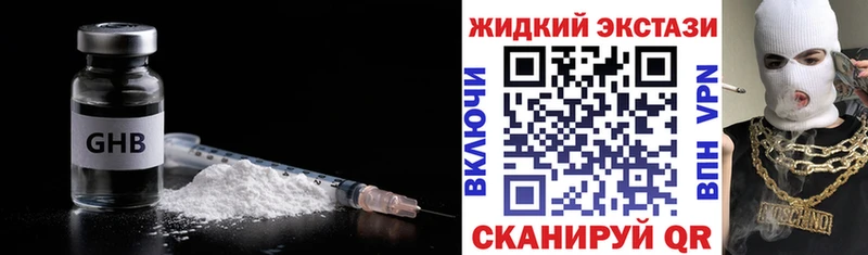 Бутират буратино  kraken маркетплейс  Ангарск 