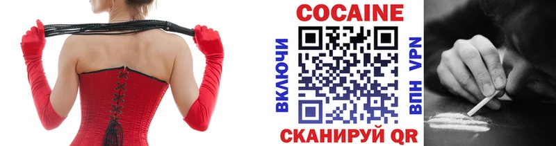 дарк нет клад  Ангарск  Cocaine FishScale 