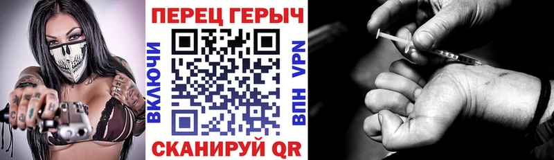 Героин Афган  Ангарск 