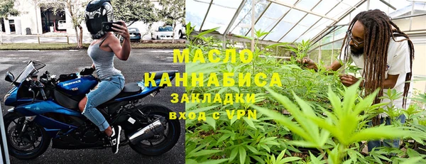 каннабис Богородицк