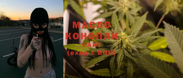 каннабис Богородицк