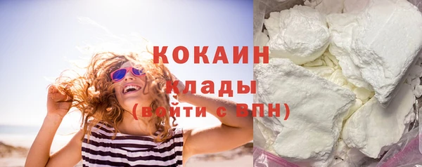 каннабис Богородицк