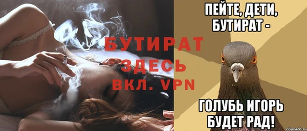 соль курить ск Богородск