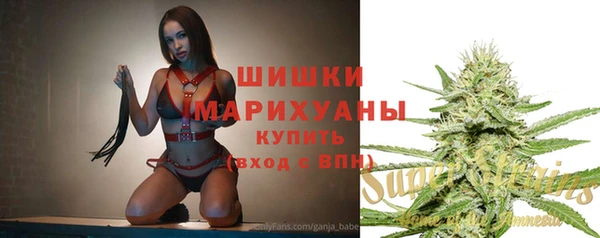 соль курить ск Беломорск
