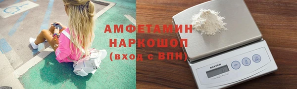 гашиш Белокуриха
