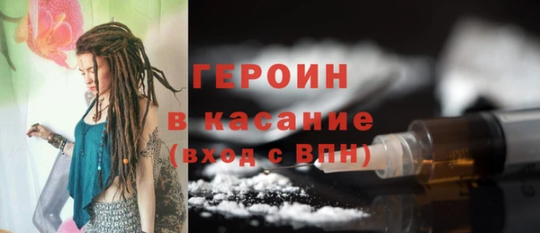 соль курить ск Богородск