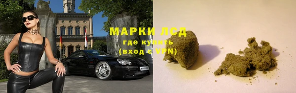 соль курить ск Богородск