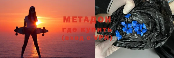 соль курить ск Богородск