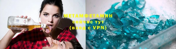 каннабис Богородицк