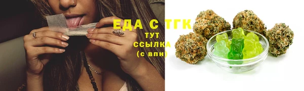 соль курить ск Богородск
