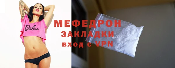 каннабис Богородицк