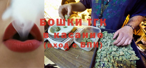 соль курить ск Богородск