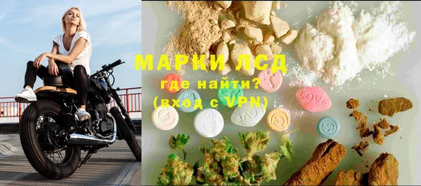 каннабис Богородицк