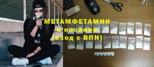 каннабис Богородицк