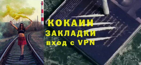 соль курить ск Богородск