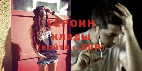 каннабис Богородицк