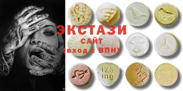 мескалин Белоозёрский