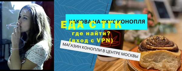 соль курить ск Богородск