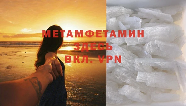 соль курить ск Богородск