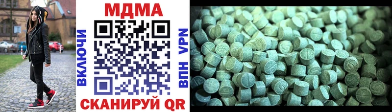 ОМГ ОМГ как войти Ангарск MDMA crystal где найти