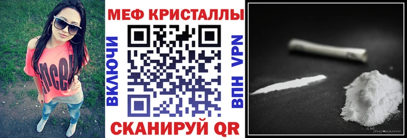 Мефедрон мука  Ангарск 