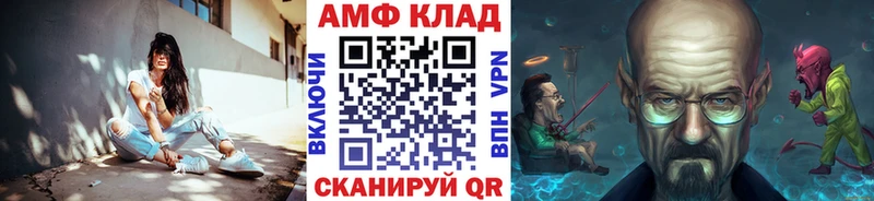 МЕТАМФЕТАМИН пудра  Ангарск 