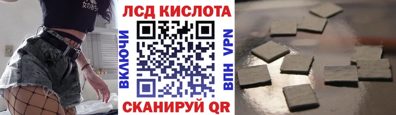 omg   Ангарск  Наркотические марки 1500мкг  цены наркотик 