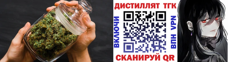 наркотики  Ангарск  ТГК жижа 