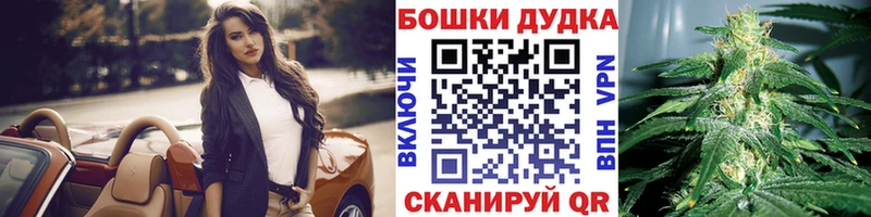 Канабис White Widow  наркотики  Ангарск 